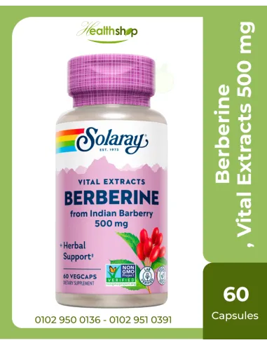 البربرين ٥٠٠ ملغ - ٦٠ كبسولة نباتية