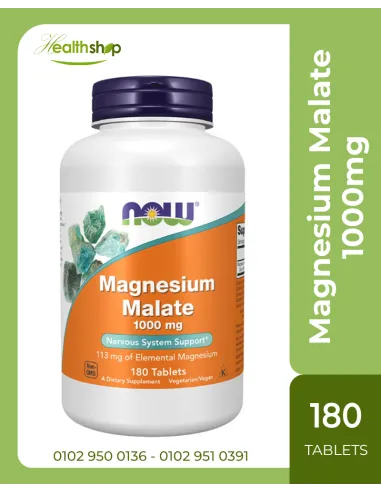 أقراص مالات المغنيسيوم 1000 مجم - 180 قرص