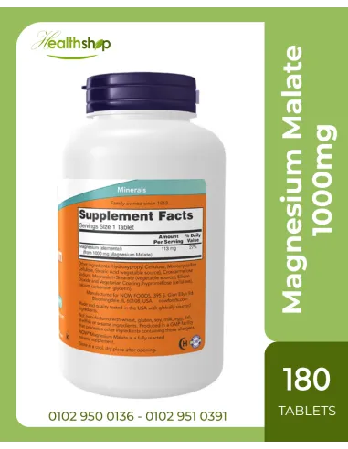أقراص مالات المغنيسيوم 1000 مجم - 180 قرص