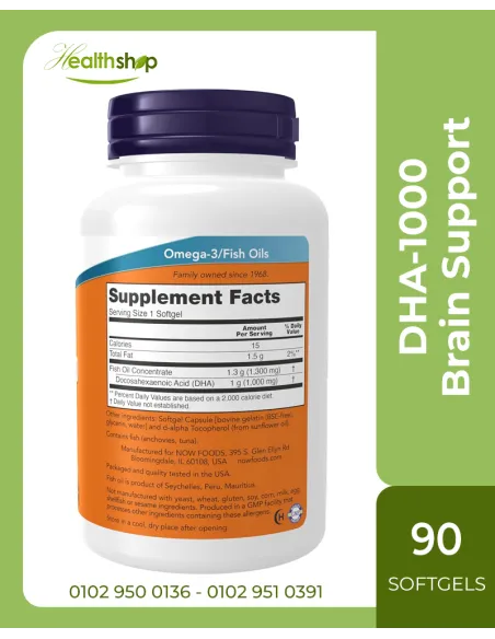 DHA-1000 Brain Support Extra Strength - 90 Softgels