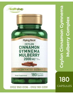 Ceylon Cinnamon Gymnema Mulberry Complex  2000mg - 180...