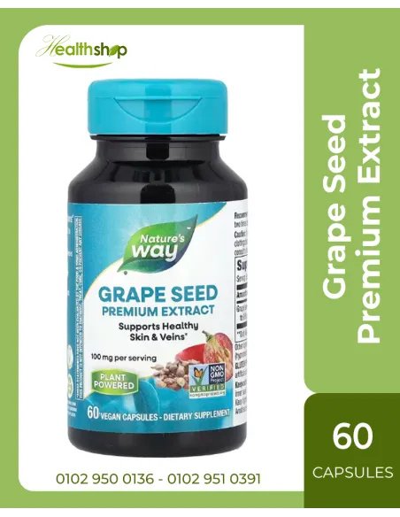 مستخلص بذور العنب الممتاز، 100 ملغ - 60 كبسولة نباتية