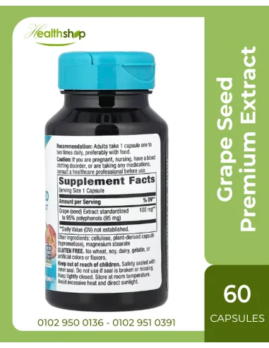 مستخلص بذور العنب الممتاز، 100 ملغ - 60 كبسولة...