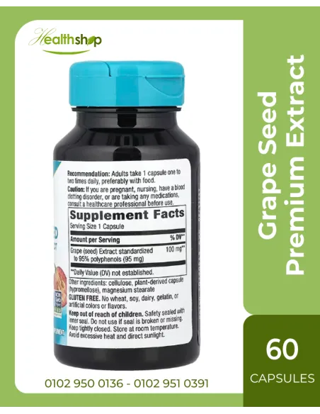 مستخلص بذور العنب الممتاز، 100 ملغ - 60 كبسولة نباتية
