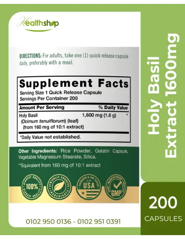 Holy Basil Extract 1600mg - 200 Capsules