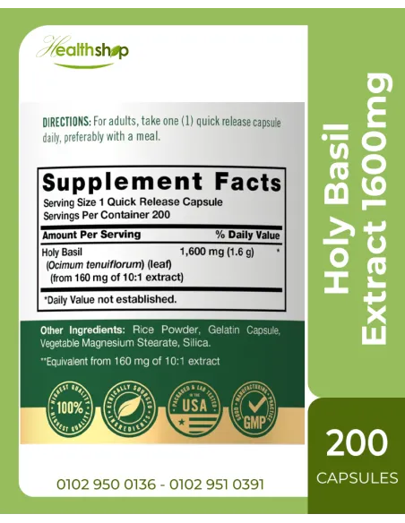 Holy Basil Extract 1600mg - 200 Capsules