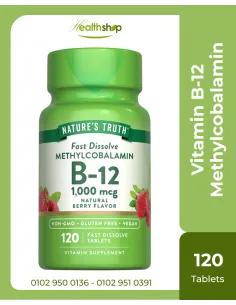 فيتامين ب12 1000 ميكروجرام ميثيل كوبالامين - 120 قرص سريع...