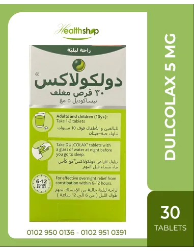Dulcolax 5 mg - 30 Tablets