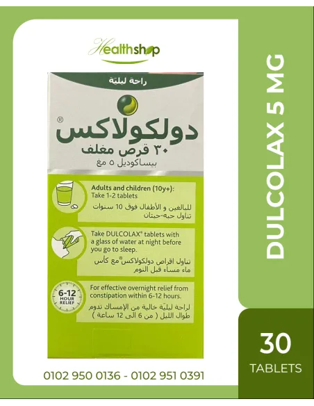 Dulcolax 5 mg - 30 Tablets