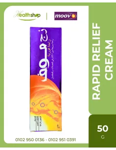 كريم موف سريع التهدئة - 50 جرام