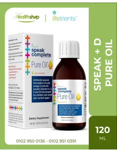 سبيك دي بيور اويل