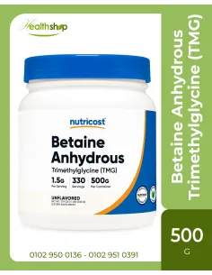 مسحوق بيتايين ثلاثي ميثيل جليسين اللامائي (TMG) - 500 جم