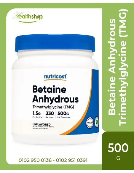 Betaine Anhydrous Trimethylglycine (TMG) Powder - 500 g