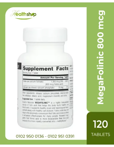 ميجافولينيك - الشكل النشط لحمض الفوليك، 800...