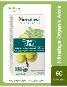 Himalaya Organic Amla, Immune Support Supplement 600 mg -...