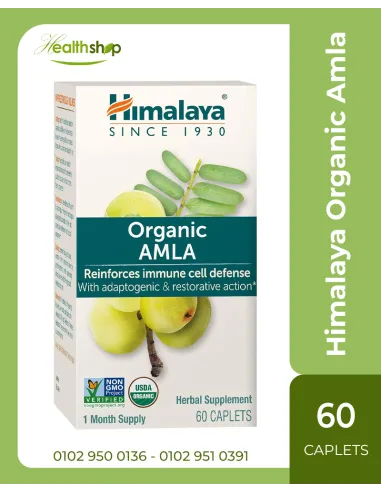 هيمالايا أورجانيك أملا، مكمل غذائي لدعم...