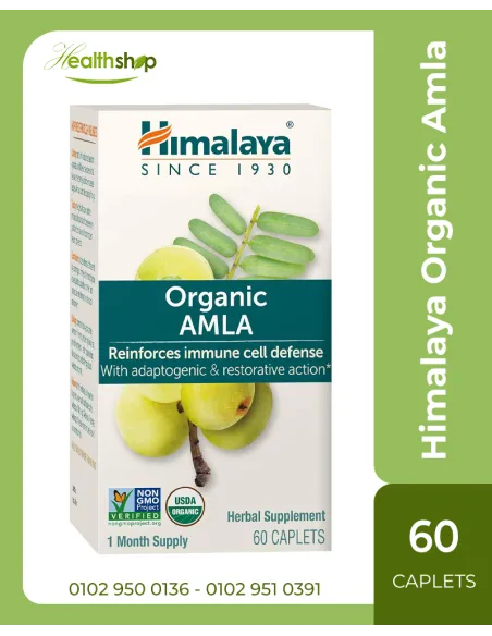 Himalaya Organic Amla, Immune Support Supplement 600 mg - 60 Caplets ( Best Before 12-2026 )