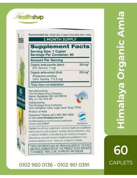 Himalaya Organic Amla, Immune Support Supplement 600 mg - 60 Caplets ( Best Before 12-2026 )