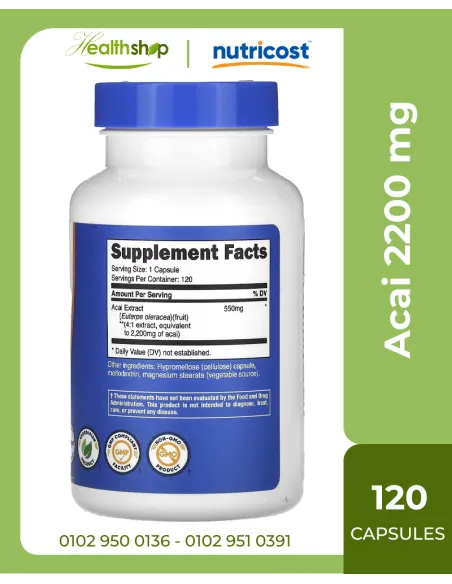 Acai 2200 mg -120 capsules