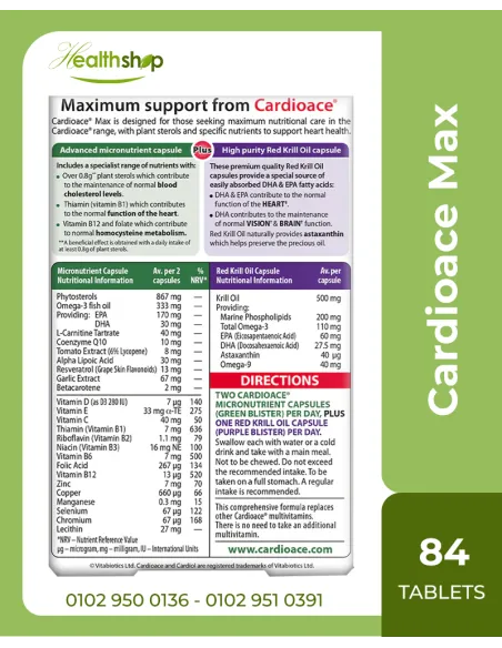 Cardioace Max - 84 Capsules  ( Best Before 2/2027 )