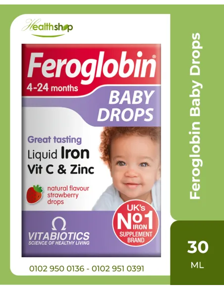Feroglobin Baby Drops - 30 ml