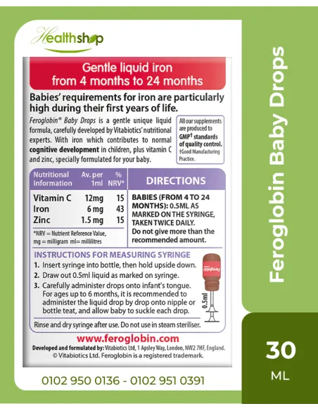 Feroglobin Baby Drops - 30 ml