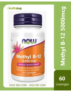 Methyl B-12 5000 mcg - 60 Lozenges