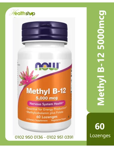 Methyl B-12 5000 mcg - 60 Lozenges
