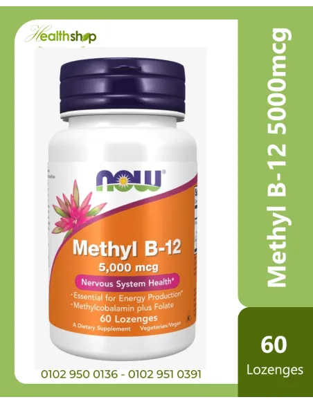 Methyl B-12 5000 mcg - 60 Lozenges