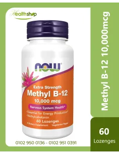 Methyl B-12 10,000 mcg - 60 Lozenges