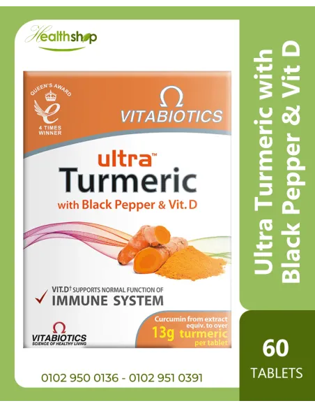 Ultra Turmeric with Black Pepper & Vitamin D -  60 Tablets