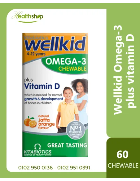 Wellkid Omega-3 Plus Vitamin D - 60 Chewable Orange Flavour