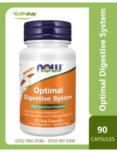 أوبتيمال دايجستف سيستم لدعم الهضم - 90 كبسولة نباتية