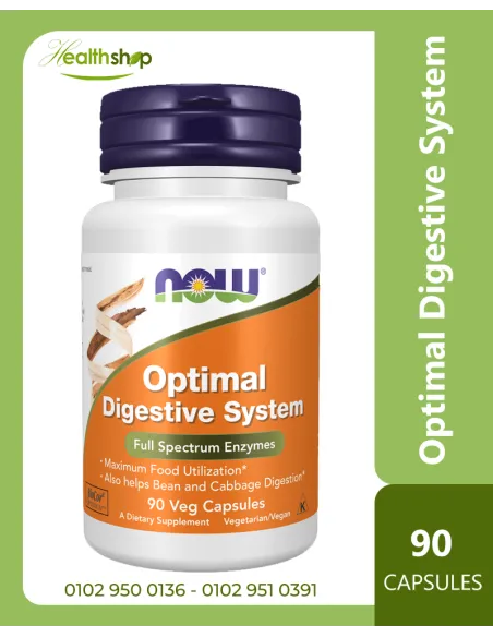 أوبتيمال دايجستف سيستم لدعم الهضم - 90 كبسولة نباتية