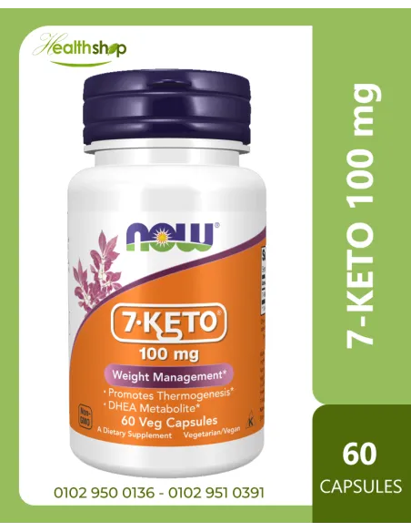 7-KETO 100 mg - 60 Veg Capsules
