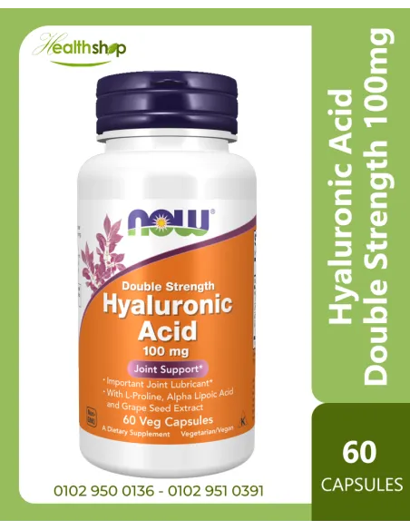 Hyaluronic Acid, Double Strength 100 mg - 60 Veg Capsules  ( Best Before 1/2027 )