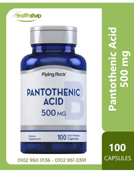 Pantothenic Acid 500 mg - 100 Quick Release Capsules