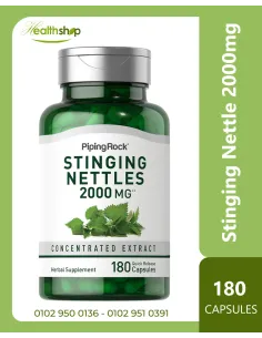 نبات القراص اللاذع 2000 ملجم - 180 كبسولة