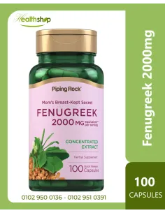 Fenugreek 2000mg - 100 Capsules