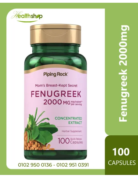 Fenugreek 2000mg - 100 Capsules
