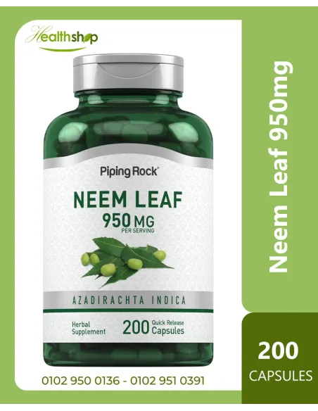 Neem Leaf 950 mg - 200 Capsules
