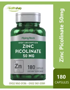 50 ملغ بيكولينات الزنك - 180 كبسولة