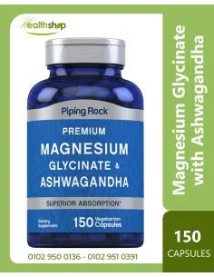 ماغنيسيوم جليسينات مع الأشواغاندا - 150 كبسولة