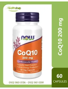CoQ10 200 مجم كبسولات نباتية