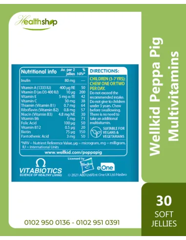 Wellkid Peppa Pig Multivitamins - 30 Soft Jellies