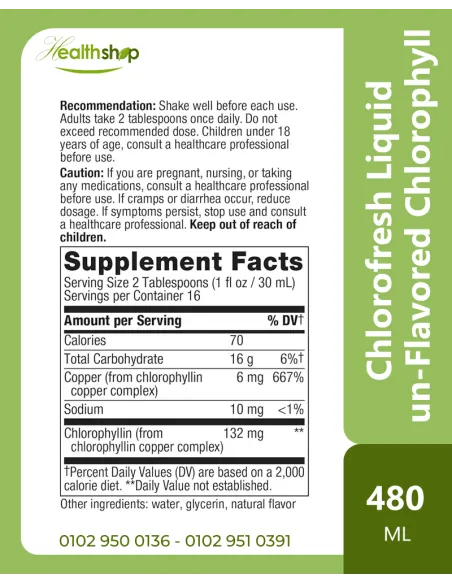 كلوروفريش كلوروفيل سائل بدون بنكهة - 480 مل