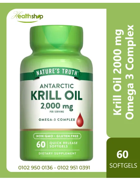 Krill Oil 2000 mg (Omega 3 Complex) - 60 Quick Release Softgels