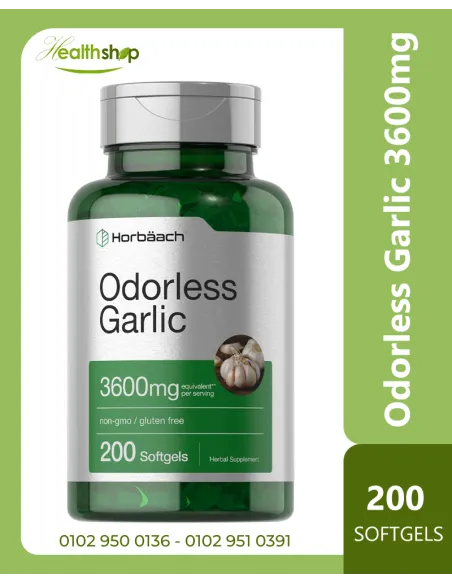 Odorless Garlic 3600 mg - 200 Softgels
