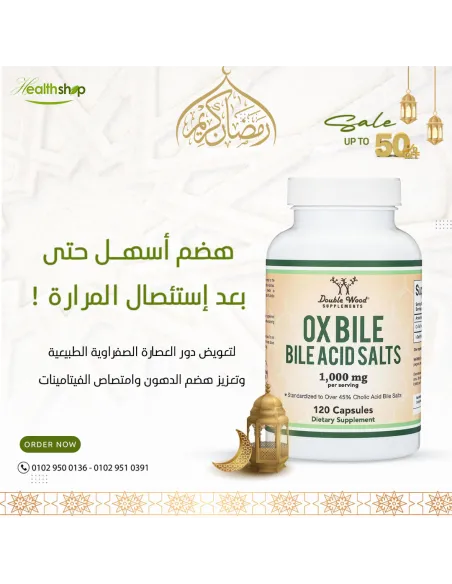Ox Bile Supplement for No Gallbladder  - Bile Acid Salts 1000mg Per Serving - 120 Capsules