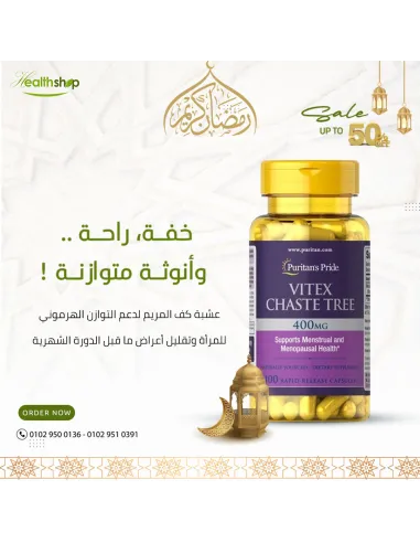 Vitex Chaste Tree 400 mg - 100 capsules